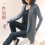 2016秋款 中长款开衫披肩外套女针织衫大码通勤纯色长袖单件韩版