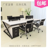 广州办公家具新款组合简约屏风办公桌四人位职员办公桌椅电脑桌椅