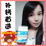 日本代购明治LOLA 钙片维生素D咀嚼片150粒酸奶味VD补钙孕妇儿童