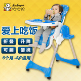 宝宝餐椅儿童多功能餐椅可折叠便携式婴儿椅子吃饭餐桌椅座椅bb凳