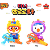 韩国进口PORORO小企鹅背包水枪高压抽拉式儿童水枪沙滩戏水玩具