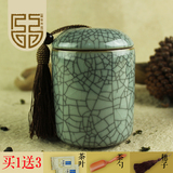 【说古】龙泉青瓷直筒茶叶罐密封陶瓷普洱茶罐哥窑储物罐特价包邮