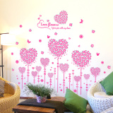 墙贴纸卧室温馨宿舍墙面贴画客厅墙壁房间婚房布置创意爱心装饰品