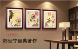 郎世宁中式装饰画挂画现代客厅有框画餐厅高档国画卧室壁画