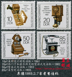 民主德国邮票东德1989年古老电话机4全新