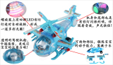 玩具电动直升飞机一两岁小孩子万向益智1-2-3-4-5-6模型儿童男宝