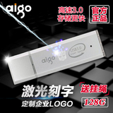 Aigo/爱国者U盘 U320 商务车载优盘 高速USB3.0 128G个性定制LOGO