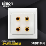 西蒙simon开关插座面板61系列86型家庭影院二位/四音频音响插孔