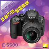北京总代理 Nikon/尼康 d5500 单机 18-55/18-140套机 全国联保