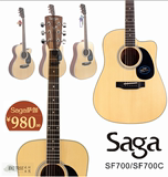 正品Saga萨伽 SF700C/SA700C 40/41寸圆缺角面单板民谣木吉他包邮