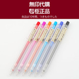 MUJI无印良品文具六角啫喱中性笔按压型0.38/0.5mm香港代购日本造