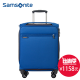 Samsonite/新秀丽13Q拉杆箱 2015专柜新款旅行箱 轻盈软箱行李箱