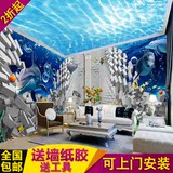 海底世界墙纸3D立体海洋主题游泳馆餐厅背景墙儿童房壁画海豚壁纸