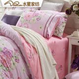 水星家纺韩版四件套正品纯棉粉色公主风床品1.51.8被套床单4件套