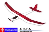 小天使 电动遥控飞机 全轻木 滑翔机1.5米 滑翔机 空机 DDKJ080