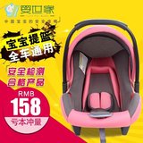 婴世家婴儿提篮式儿童安全座椅新生儿宝宝汽车用车载 摇篮3C认证