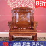 红木沙发组合 中式客厅整装花梨木家具 刺猬紫檀平安五件套中户型