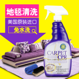 沙发清洁剂免水洗地毯清洗剂去污泡沫型干洗剂H7D