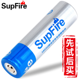 正品神火SupFire 18650充电强光手电筒原装锂电池 大容量3.7v单节