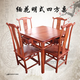 红木家具缅甸花梨餐桌大果紫檀四方八仙桌中式古典红木餐桌椅组合