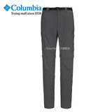 Columbia/哥伦比亚2016春夏新品男户外防晒可拆卸速干裤 AE8004-X