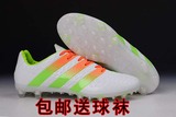 2016新款 ACE 15.1 FG/AG混合钉梅西专属足球鞋男人造草地