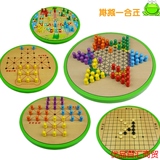 大号儿童跳棋飞行棋二合一多功能五合一棋类益智玩具十合一木制