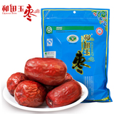 【天猫超市】和田玉枣 一级红枣500g新疆大红枣子 特产零食