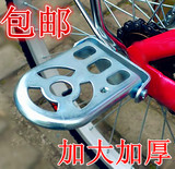 包邮自行车脚踏板单车脚杆骑行装备配件山地铝合金后脚柱蹬子脚垫