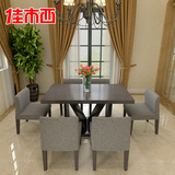 佳木西家具现代时尚板式餐桌简约餐桌椅组合小户型饭桌子家用餐台