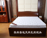 进口乳胶床垫席梦思 软硬两用双人弹簧椰棕1.5/1.8米床垫 可定制