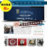 最新洗衣机修理网站源码 家电维修公司php程序 织梦企业模板 A43