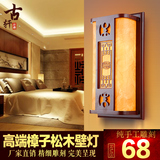 新中式壁灯过道卧室书房床头壁灯雕花实木led灯饰灯具
