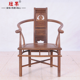 红木家具中式鸡翅木圈椅 实木靠背椅子原木仿古围椅明清古典 茶椅