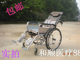互帮手轮椅折叠带坐便 全躺 老人 轻便四刹车老年轮椅车代步车