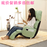 特价包邮多功能可爱折叠榻榻米躺椅带扶手懒人沙发午休喂奶哺乳椅