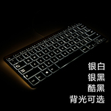 有线静音超薄迷你背光键盘 黑色笔记本外接台式电脑USB背光键盘