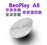 B＆O BeoPlay A9 BeoPlay A8 苹果安卓音箱的原装遥控器 国行现货