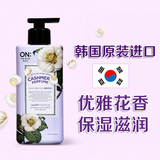 韩国正品 LG香水身体乳液 香味持久 全身美白保湿滋润去鸡皮