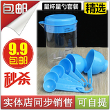 塑料量杯量勺量匙组合套装7件 带刻度500ml 加厚环保PVC 烘焙工具