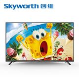 Skyworth/创维 50E5DHR 50吋安卓智能WIFI液晶智能电视平板