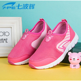 七波辉女童鞋运动鞋2016新款夏季网面透气中大童休闲鞋儿童鞋网鞋
