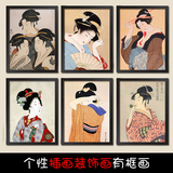 日本仕女图装饰画美人画料理店酒店日式家居寿司店壁画浮世绘挂画