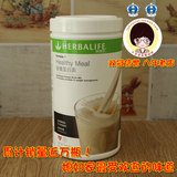 香港康宝莱 营养蛋白素 代餐粉 营养代餐奶昔 曲奇口味 代餐奶昔