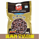 海南特产春光炭烧咖啡360g 3合1速溶咖啡粉提神质优KFNC 两件包邮