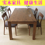 实木餐桌 白橡木长方形餐桌北欧日式现代简约客厅小户型家具包邮