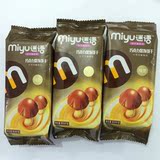 migu迷语巧克力装饰饼干 零食 蘑菇棒 儿童小孩零食 单包 55g