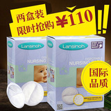 Lansinoh防溢乳垫一次性孕妇乳垫隔奶垫防溢防漏薄款溢奶垫2盒装
