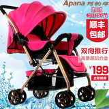 阿帕那婴儿推车高景观婴儿车可坐躺折叠双向四轮避震宝宝手推车