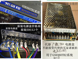 开关电源盒用于广州数控系统GSK980TB2电源盒电源开关 代替电源盒